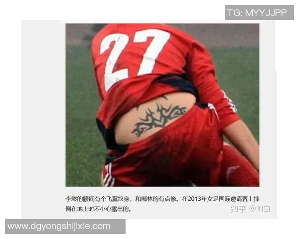 足球明星身上的独特纹身艺术揭秘与背后的故事分享